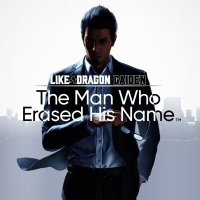 Like a Dragon Gaiden: The Man Who Erased His Name JP Playstation 5 JP box art